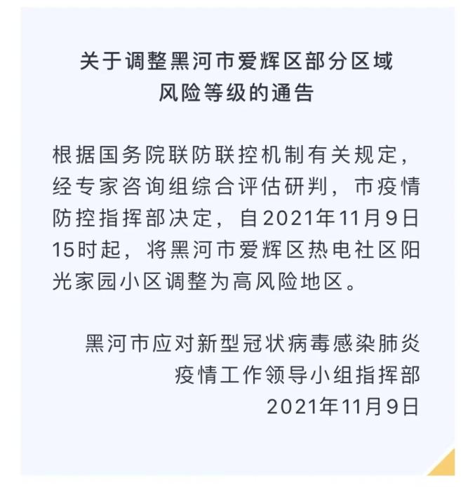 湖北疫情地区最新名单/湖北疫情最新情况数据更新-第2张图片