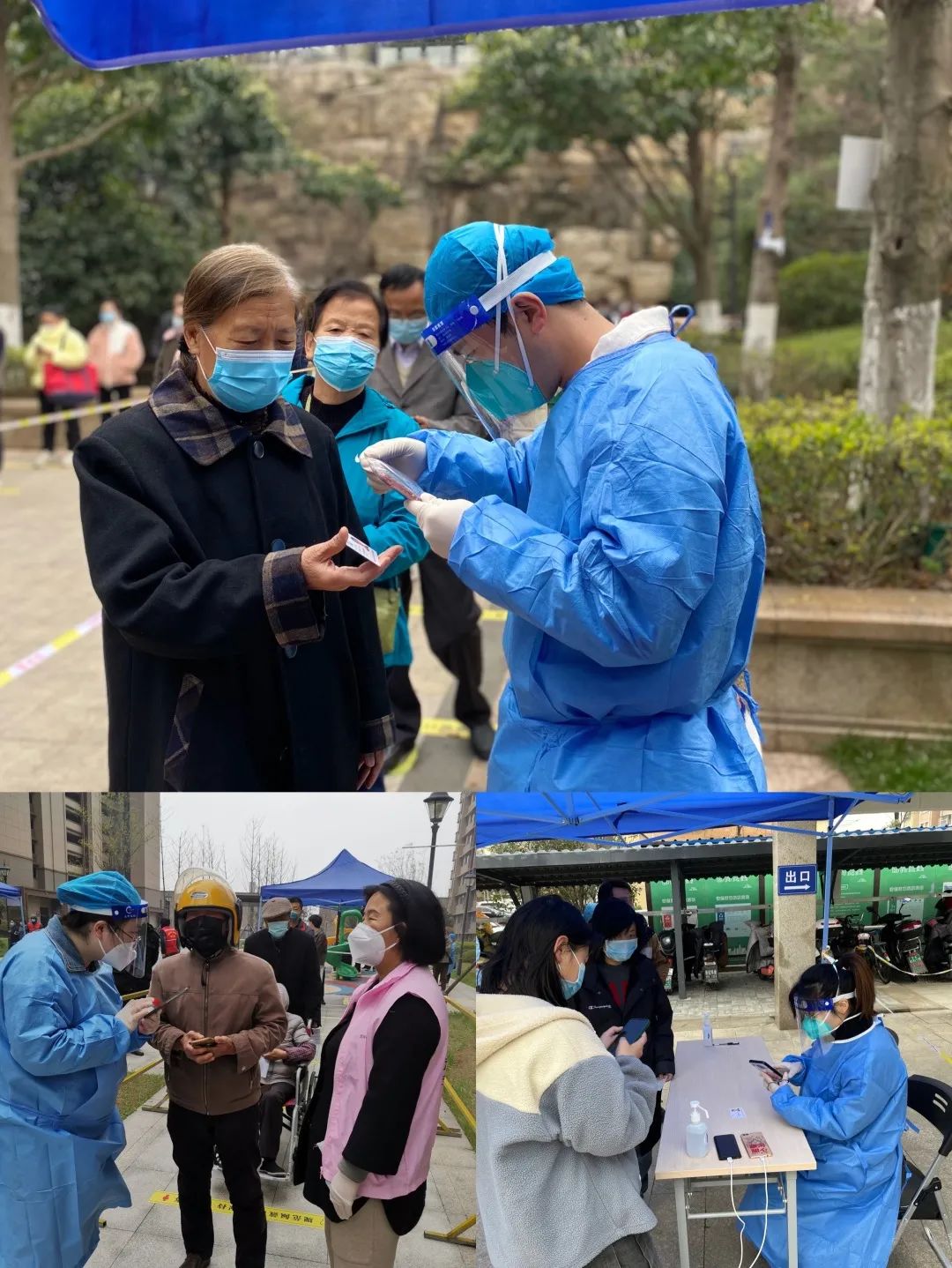 栖霞什么地区有疫情了/栖霞区有新冠吗-第1张图片