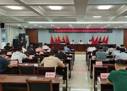 怀远疫情分险地区查询(怀远疫情分险地区查询表)-第2张图片