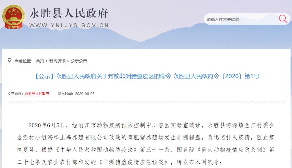 河南三个地区疫情(河南疫区有几个)-第2张图片