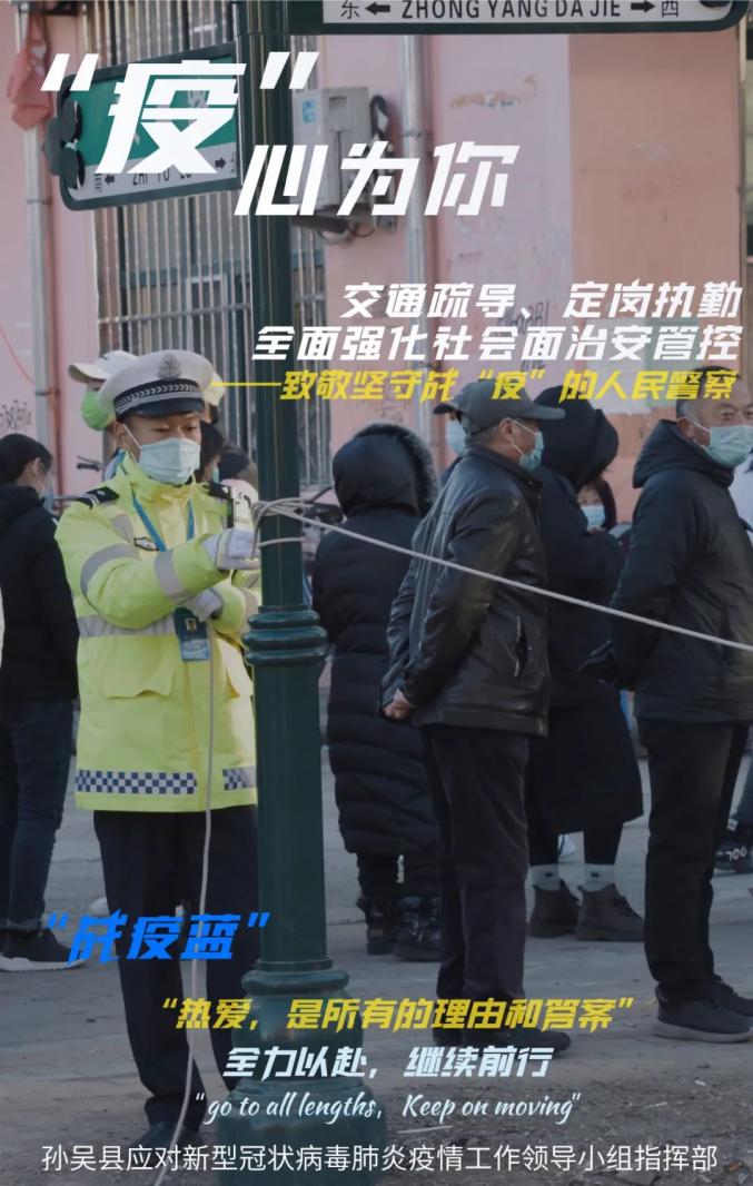 前往疫情地区事由怎么填(前往疫情地区事由怎么填写)-第1张图片