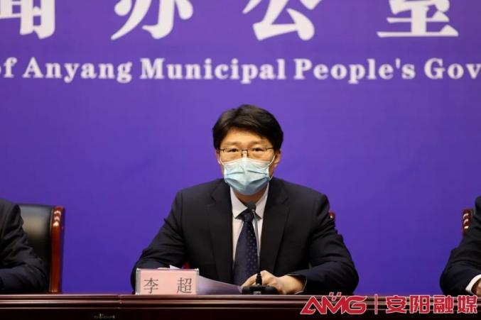 安阳现在属于疫情地区吗(安阳现在属于疫情地区吗最新消息)-第3张图片