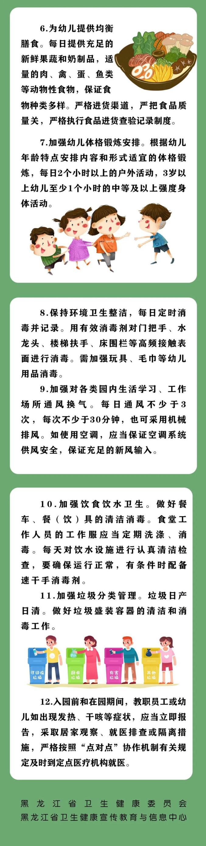 【如何管控来自疫情地区,如何管控来自疫情地区的快递】-第2张图片