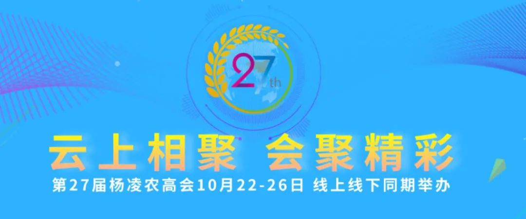 杨凌地区疫情报告(杨凌疫情防控最新消息)-第1张图片