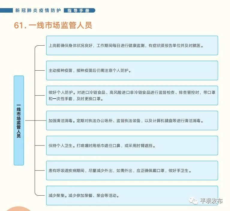 【喀什地区新冠疫情,喀什地区疫情通知最新】-第1张图片
