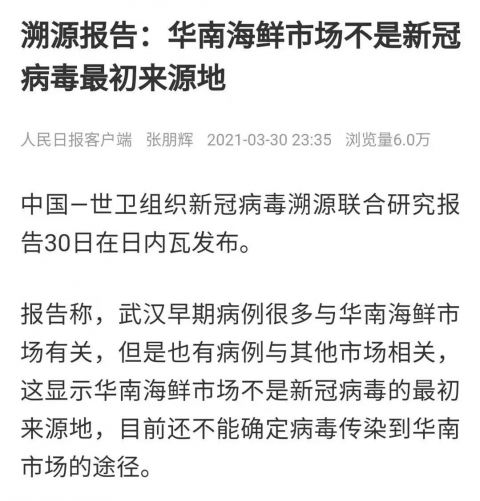 吉林是哪种病毒疫情地区(吉林疫情都是哪里的)-第2张图片