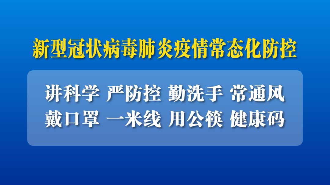 张家口地区肺炎疫情.张家口疫情紧急发布？-第1张图片