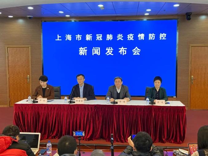上海是疫情关联地区吗(上海是疫情关联地区吗现在)-第1张图片