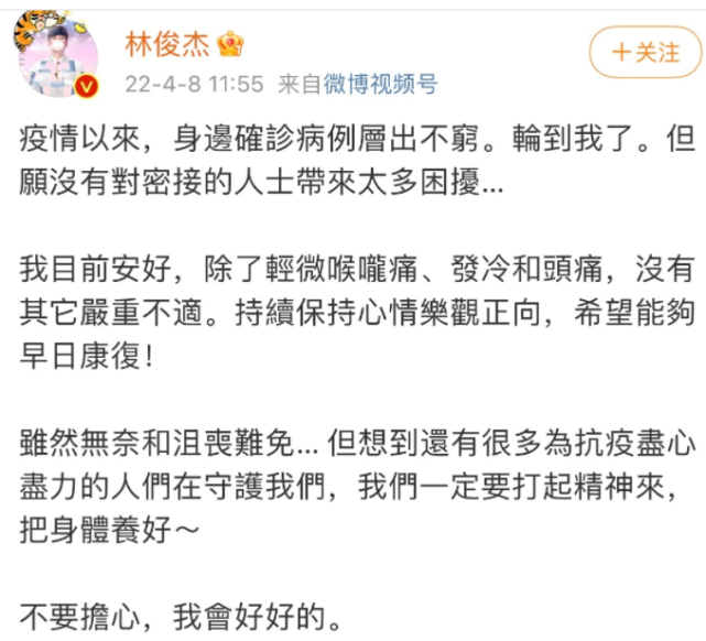 疫情地区说点安慰的话(怎么安慰疫情地区的人)-第1张图片
