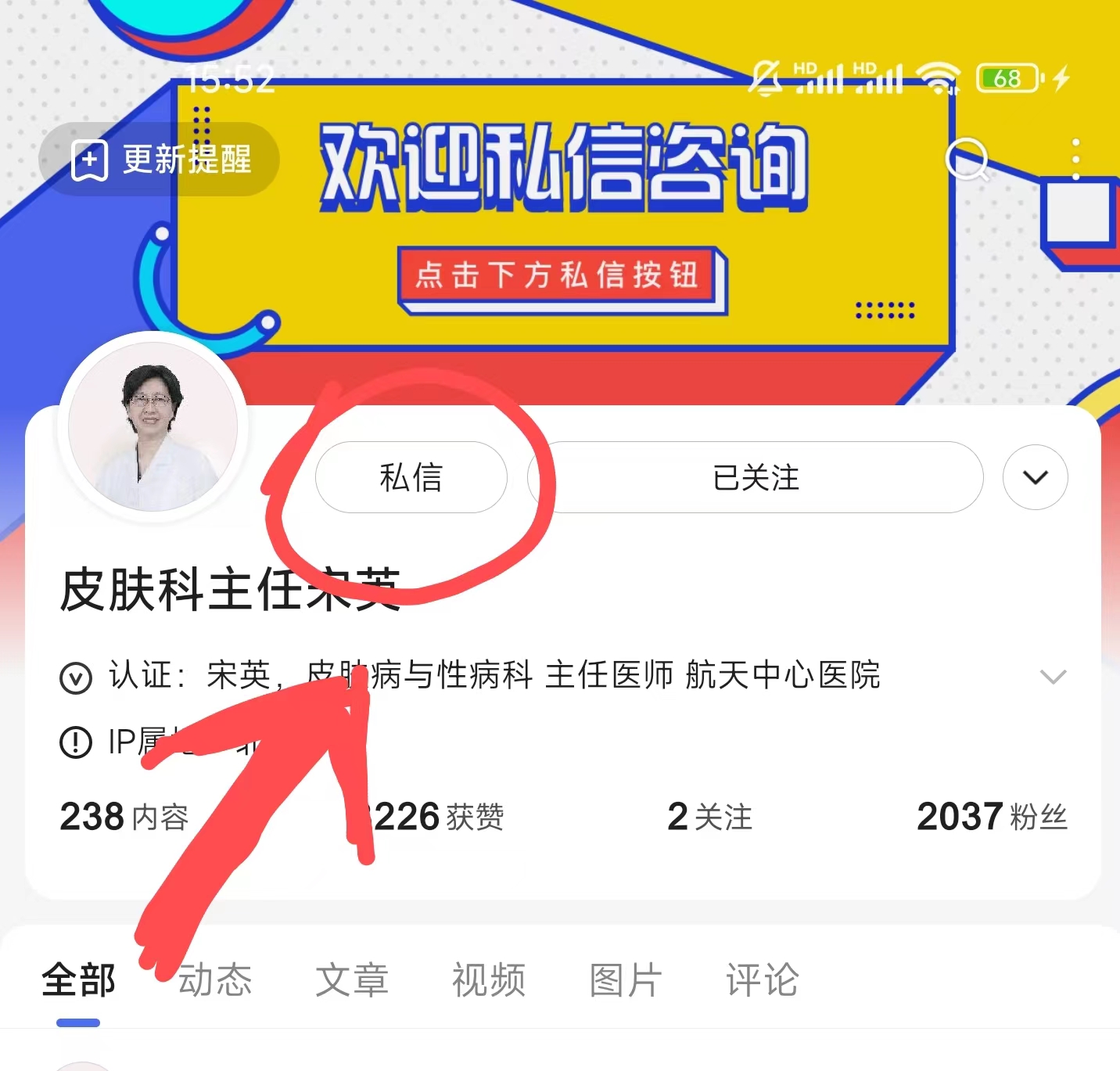 疫情哪个地区被静默了/疫情哪些地方封锁了?-第2张图片