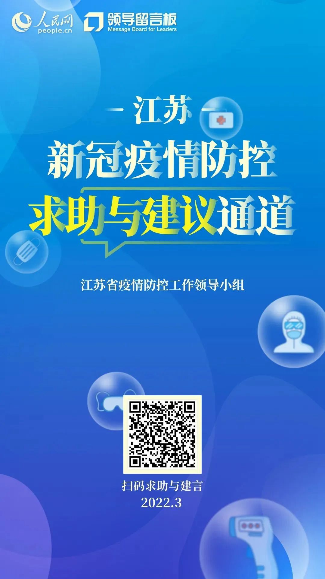 江苏哪些省没有疫情地区(江苏哪些地方没疫情)-第1张图片