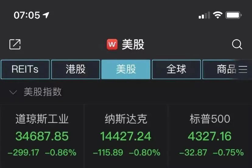 【地区疫情会影响股票吗,疫情会影响股票下跌吗】-第1张图片