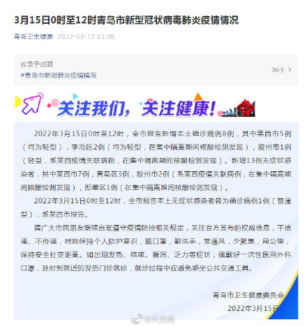 临汾地区没有疫情的地方.临汾市有没有新型冠状病毒?-第1张图片
