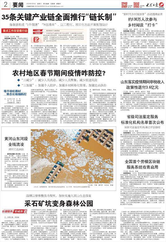 疫情地区是以什么划分的.疫情地区怎么划分?-第1张图片
