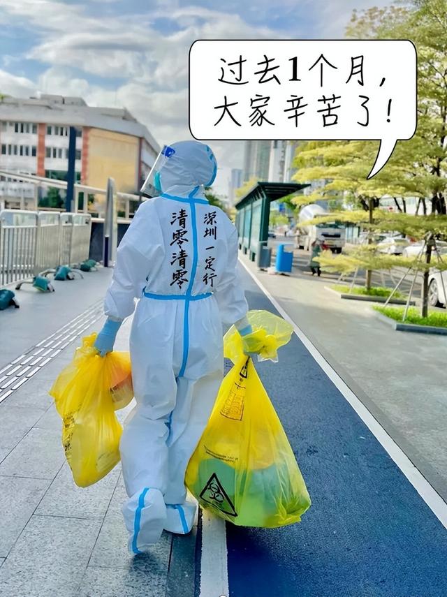 深圳哪儿没有疫情地区了(深圳哪里还有疫情)-第1张图片