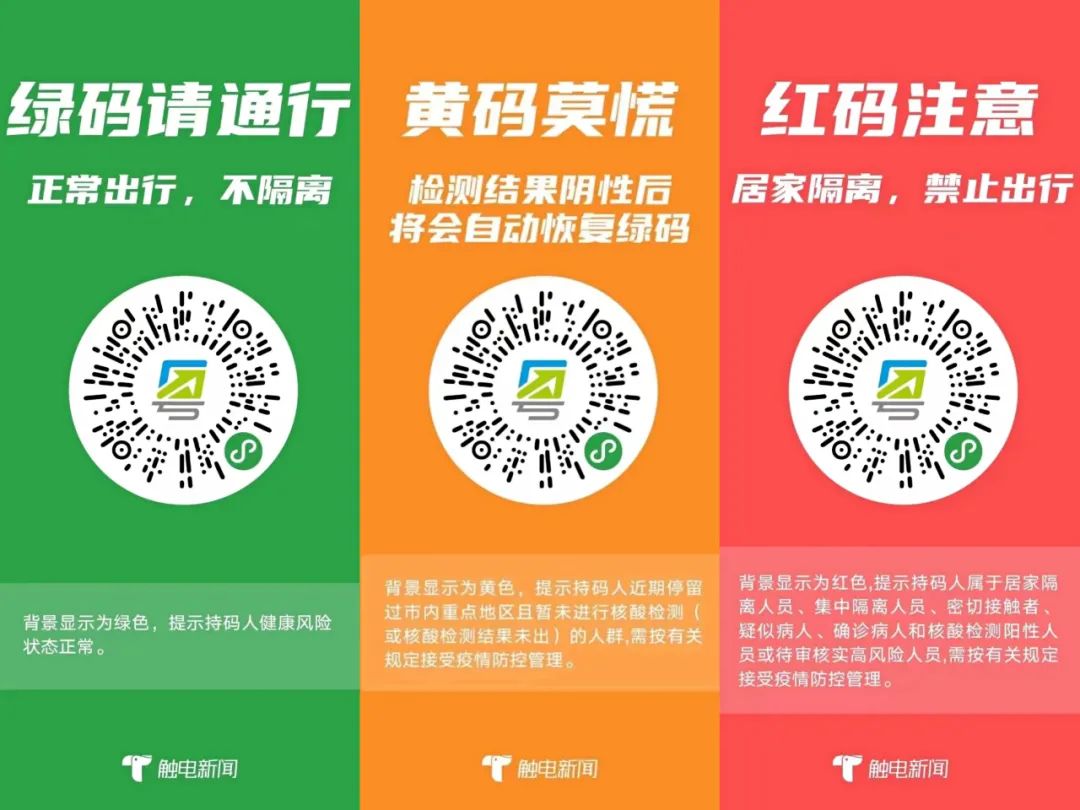 【发生疫情地区怎么判定的,疫情怎么确定】-第1张图片