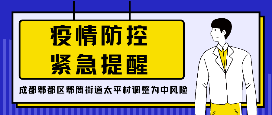 湖南疫情分布的地区.湖南疫情地区有哪些?-第2张图片