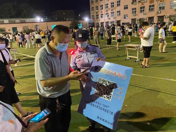 【新密疫情地区分布情况,新密疫情地区分布情况图】-第1张图片