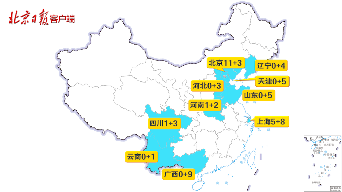 地区在哪查找疫情地图呢/怎么查疫情地图数据-第3张图片