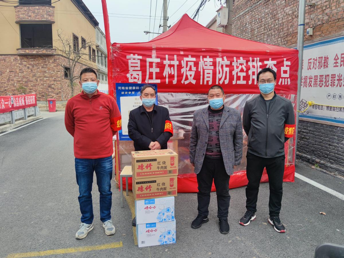 焦作地区防疫情况最新(焦作地区防疫情况最新公告)-第1张图片