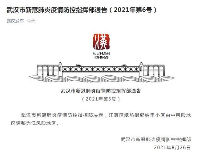 郑州中高风险区清零︰(郑州中高风险地区清零)-第1张图片