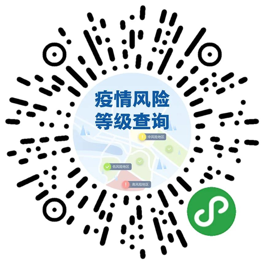 疫情出省报备地区要求(疫情出省报备流程)-第1张图片