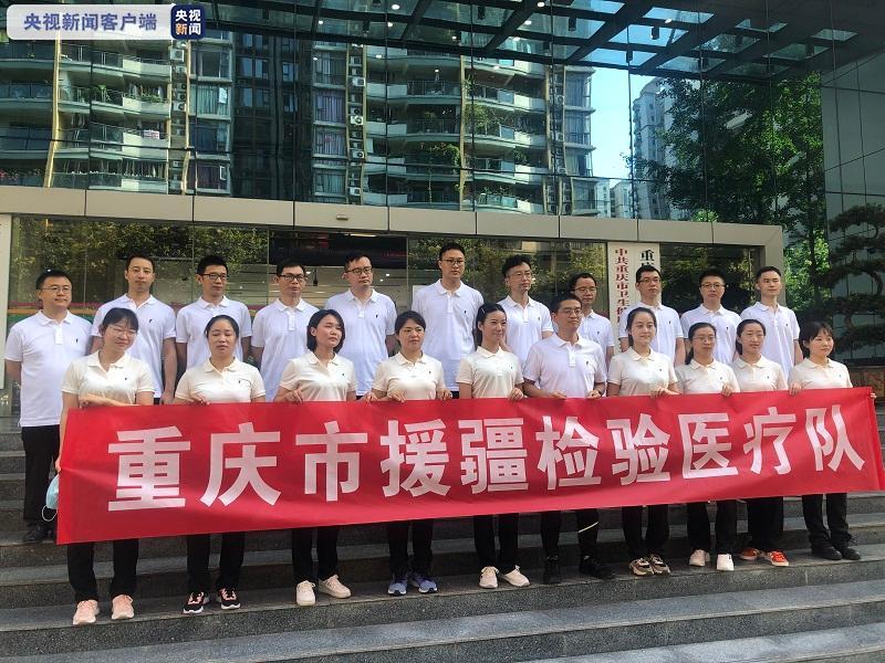 【哪些地区支援重庆疫情了,有哪些省援助重庆了】-第1张图片