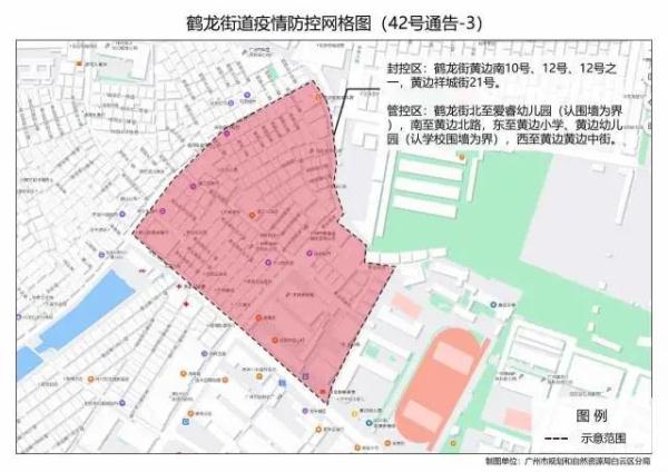 【湛江疫情申报地区有哪些,湛江疫情申报地区有哪些城市】-第1张图片