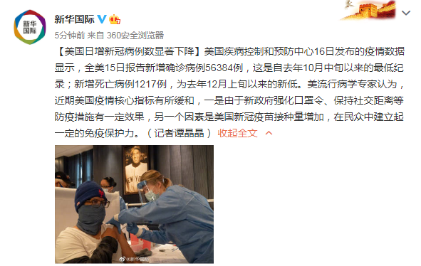 陕西新冠疫情涉及地区.陕西本地新冠病例？-第2张图片