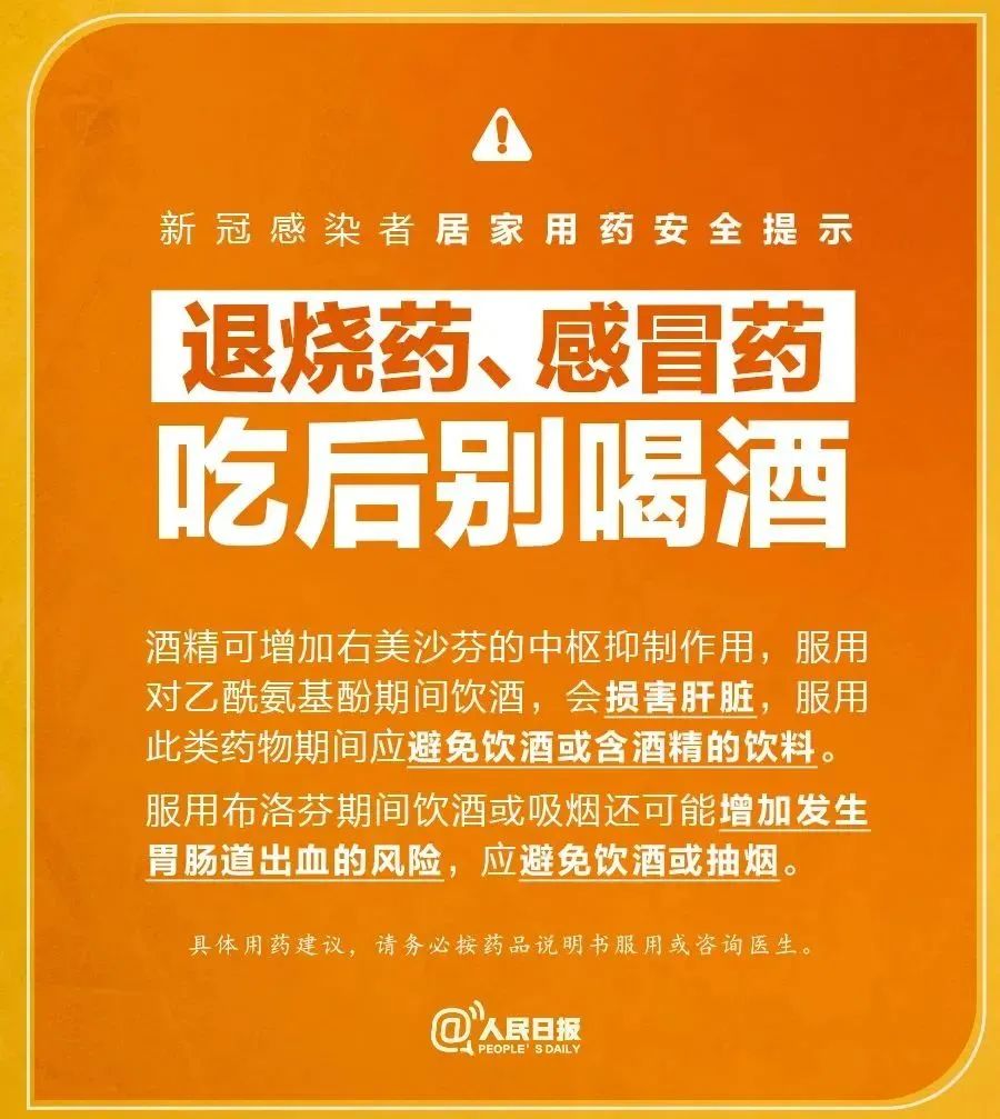 【疫情地区药品邮寄要求最新,疫情期间邮寄感冒药】-第2张图片