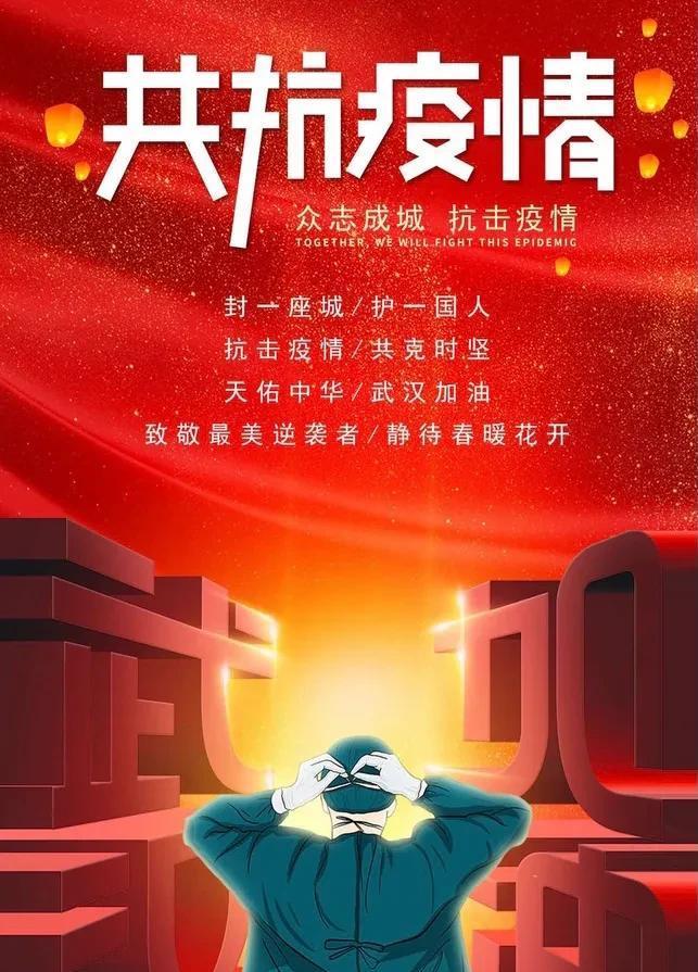 全国五月疫情地区/5月全国疫情情况总结-第3张图片