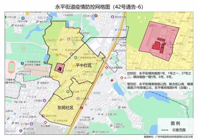 疫情地区核酸收费合理吗/疫情地区核酸收费合理吗最新消息-第1张图片