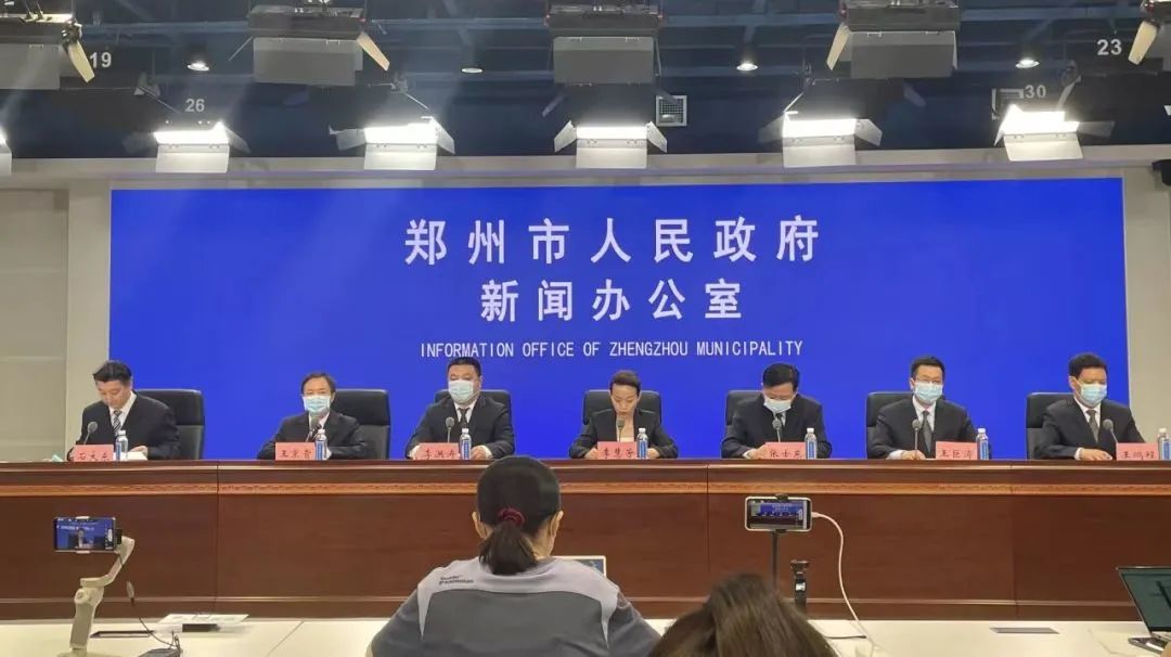 【郑州地区疫情消息今天新增,郑州疫情最近新增】-第1张图片