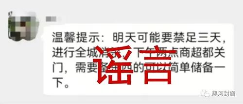 【涉及疫情地区是指什么,涉疫地区是只是这地区还是指整个市】-第1张图片