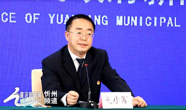 原平属于疫情地区吗吗.原平属于什么风险？-第1张图片