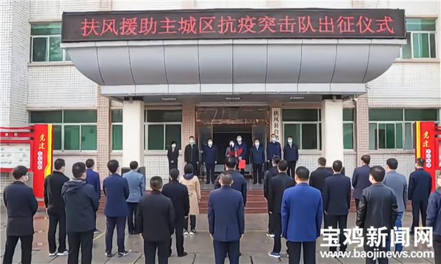 宝鸡最近疫情地区分布/宝鸡最近疫情地区分布图-第1张图片