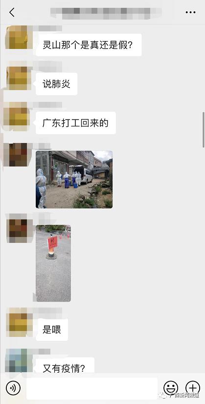 全国疫情地区实情表最新/全国疫情地区情况-第1张图片