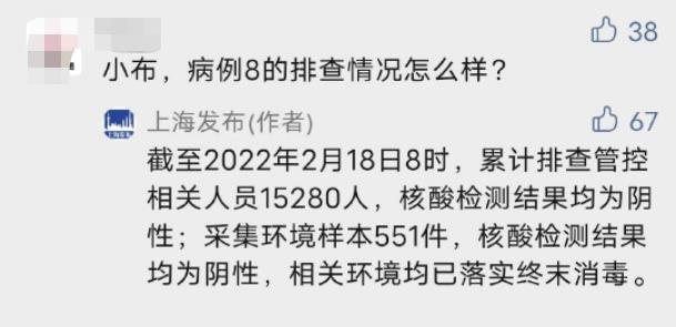 绍兴什么地区有疫情病例.绍兴有病例吗？-第2张图片
