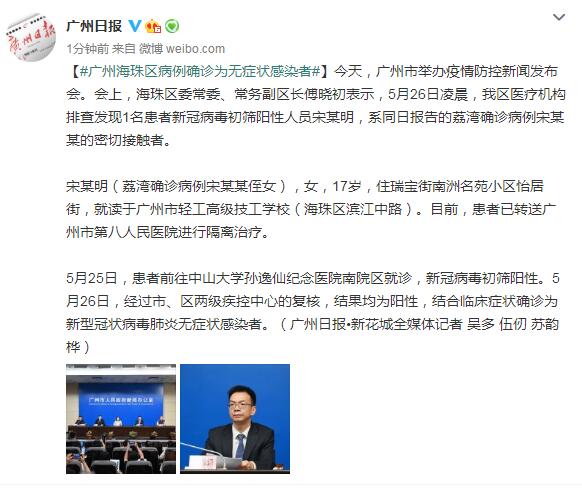 怎样算途经地区的疫情.怎么算途经疫情地区?-第1张图片