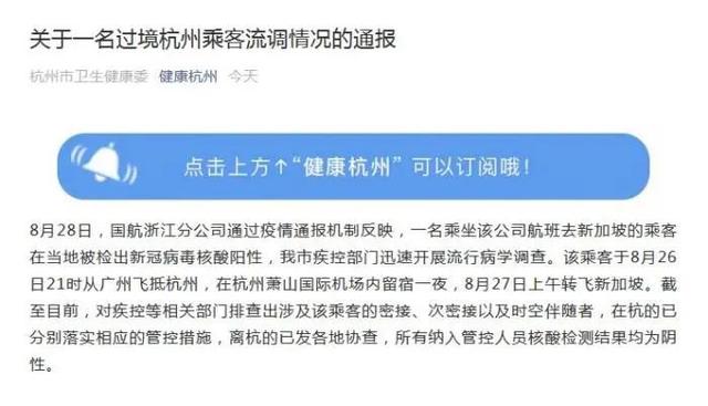 【无疫情地区坐火车核酸,无核酸证明可以上火车吗】-第2张图片