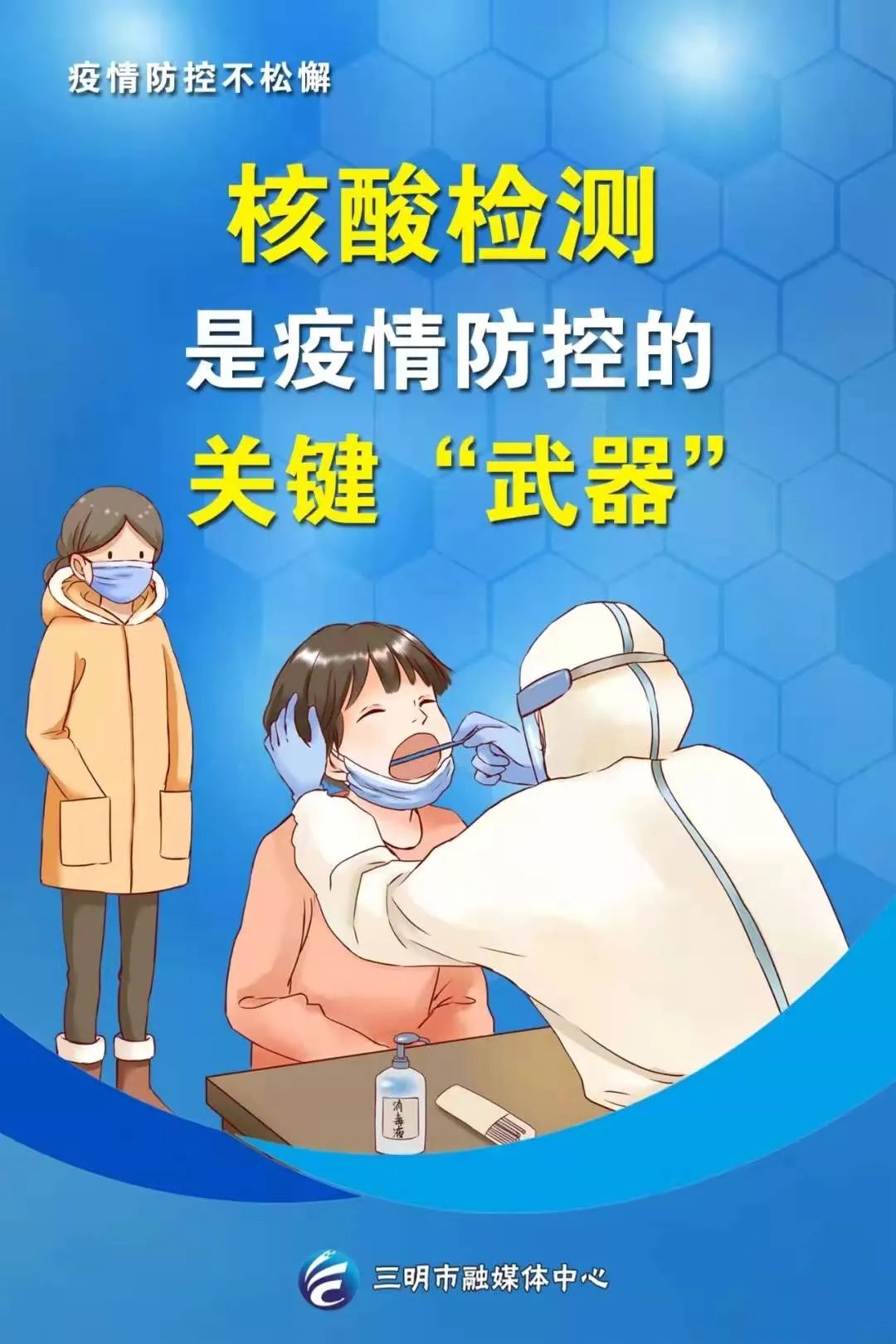 长春哪个地区出现了疫情(长春哪里是疫区)-第2张图片