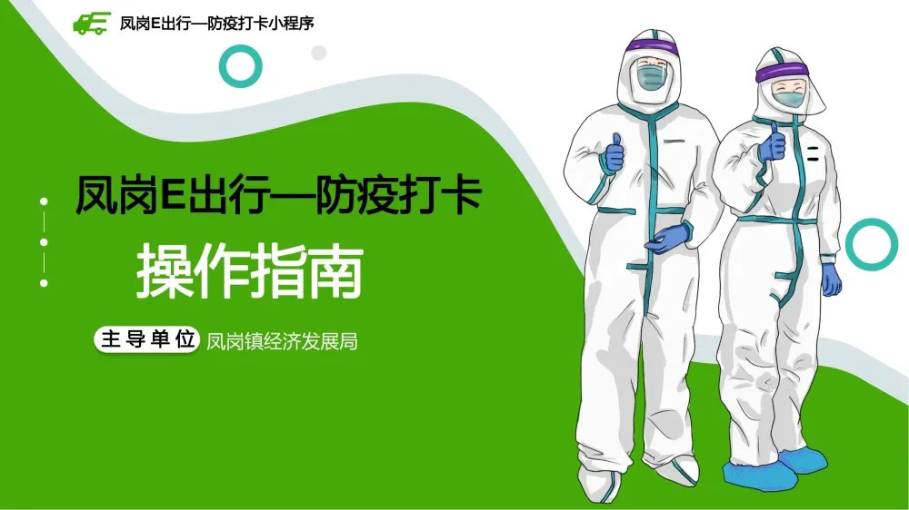 查看疫情地区的小程序/查看疫情在哪里看-第2张图片