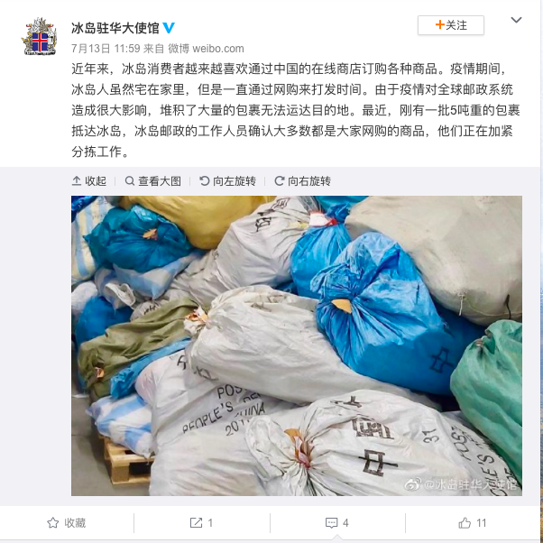 疫情地区如何购买东西/疫情期间怎么网购购买生活用品-第2张图片