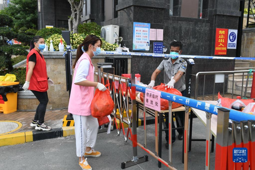封控地区怎么查询疫情(如何查询封城信息)-第2张图片