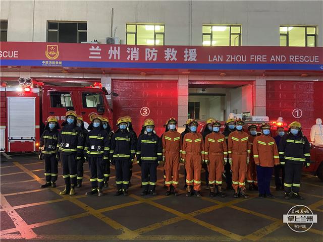 兰州地区防疫情况查询/兰州疫情防控查询-第3张图片