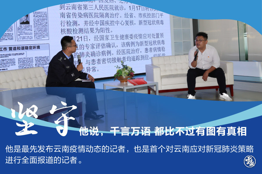 云南疫情哪个地区最严重(云南疫情哪个地区最严重最新消息)-第1张图片