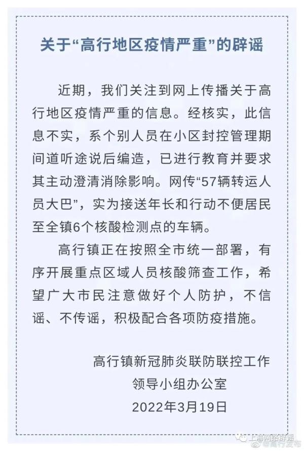 河北爆发疫情地区有哪些.河北疫情爆发点?-第1张图片