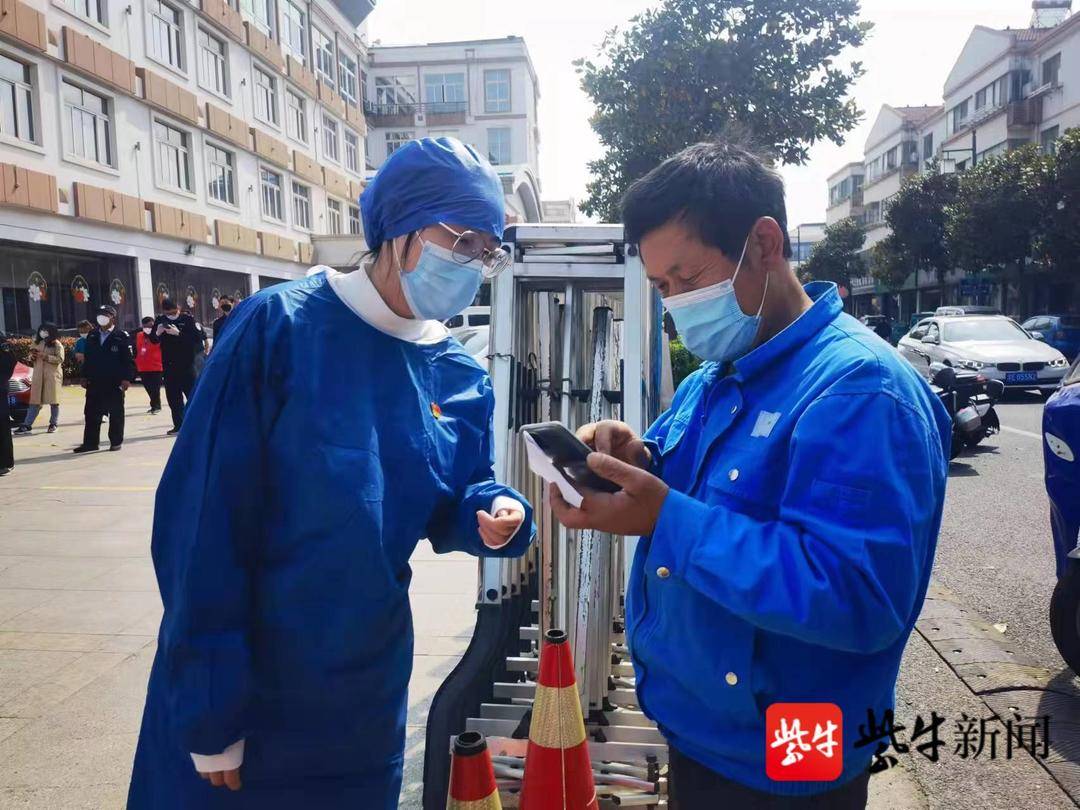 张家港地区疫情查询(张家港地区疫情查询电话)-第2张图片