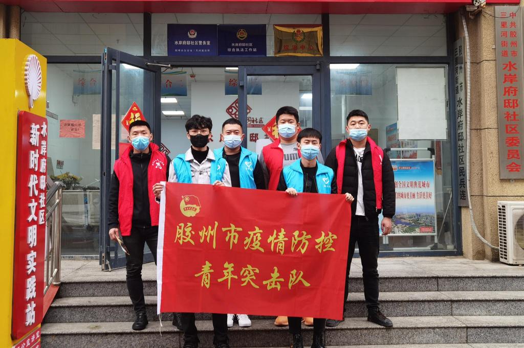 胶州疫情管控地区查询(胶州疫情管控地区查询电话)-第1张图片
