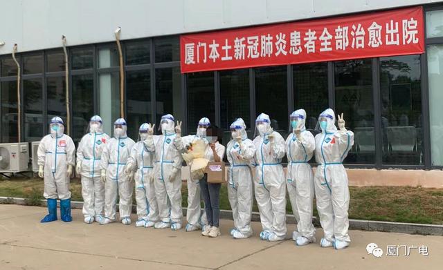 厦门有疫情地区吗现在(厦门有疫情地区吗现在怎么样)-第1张图片